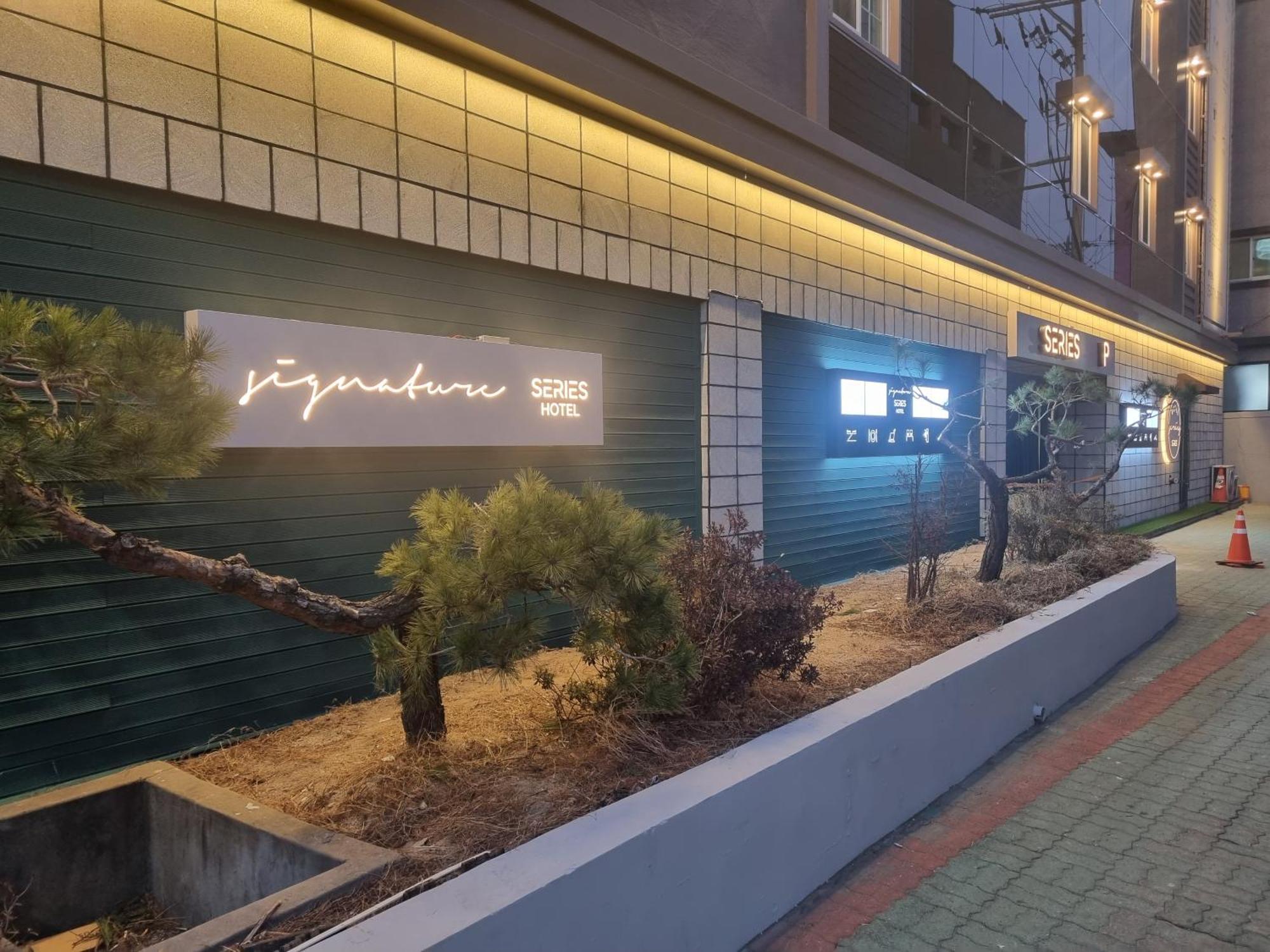 Series Hotel Gyeongju Exteriör bild